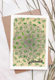 Olives, Palestine Greeting Card