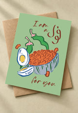 Ful for You
