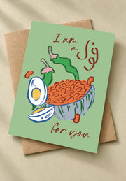 Ful for you Greeting Card