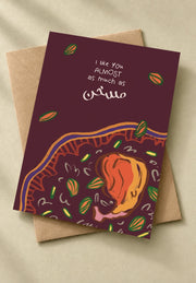 Musakhan Greeting Card