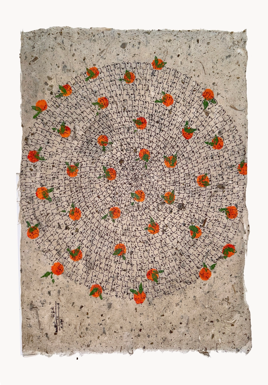 Yaffa Oranges A4 Giclée Print